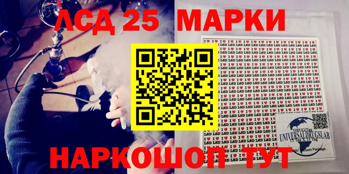 цены   Марки NBOMe  Вход с VPN  Марки NBOMe 1500мкг  Ирбит 