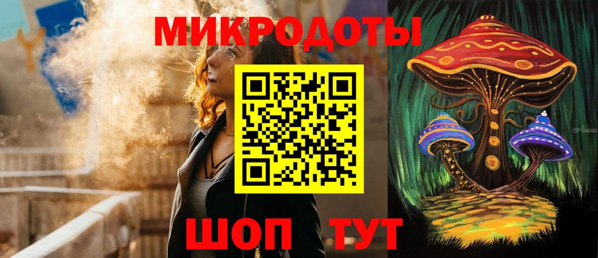 Галлюциногенные грибы Magic Shrooms Ирбит