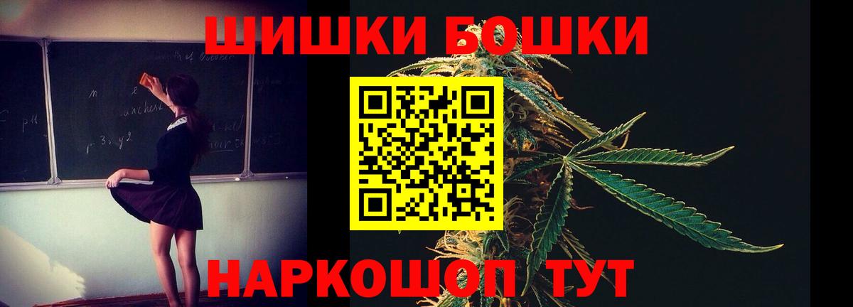 Ирбит  АМФЕТАМИН   КОКАИН  Вход с VPN  Меф кристаллы  Бошки Шишки  Меф 