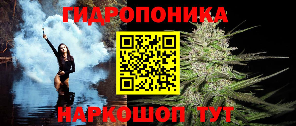 Шишки марихуана план Ирбит